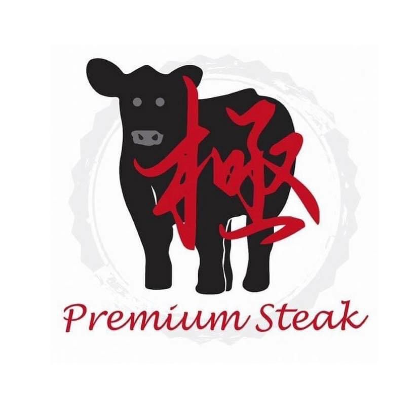 極Premium Steak